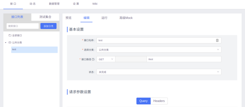 图片描述 图片描述