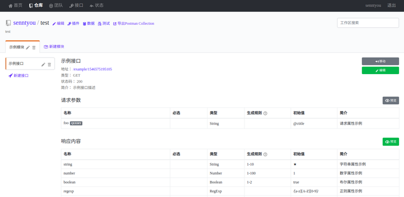 图片描述 图片描述