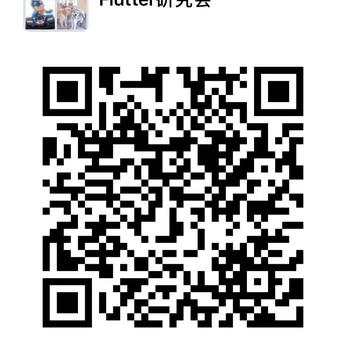 半行代码于2019-01-16 22:21发布的图片