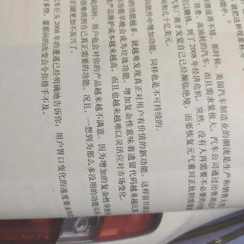 敖天羽于2019-01-16 22:43发布的图片