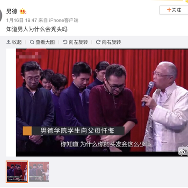 瓜派优秀员工于2019-01-17 08:18发布的图片