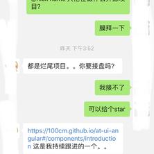 blacker2018于2019-01-17 09:38发布的图片