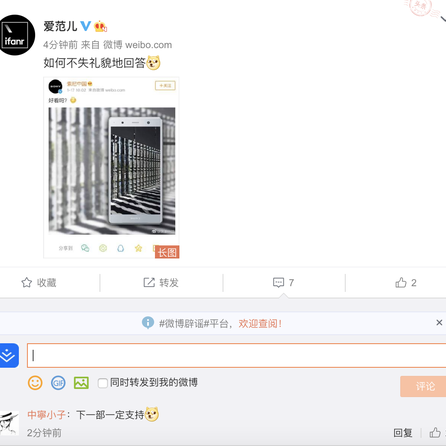 娱乐小编于2019-01-17 11:12发布的图片