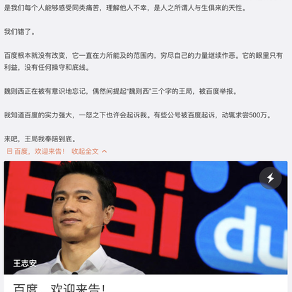 不是好消息记录员于2019-01-17 11:46发布的图片