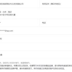 不是好消息记录员于2019-01-17 11:46发布的图片