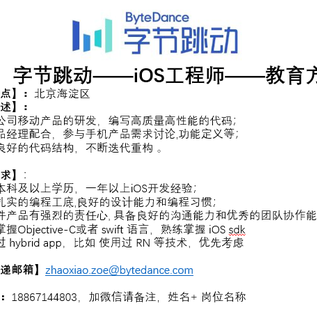 Zoe666于2019-01-17 11:49发布的图片