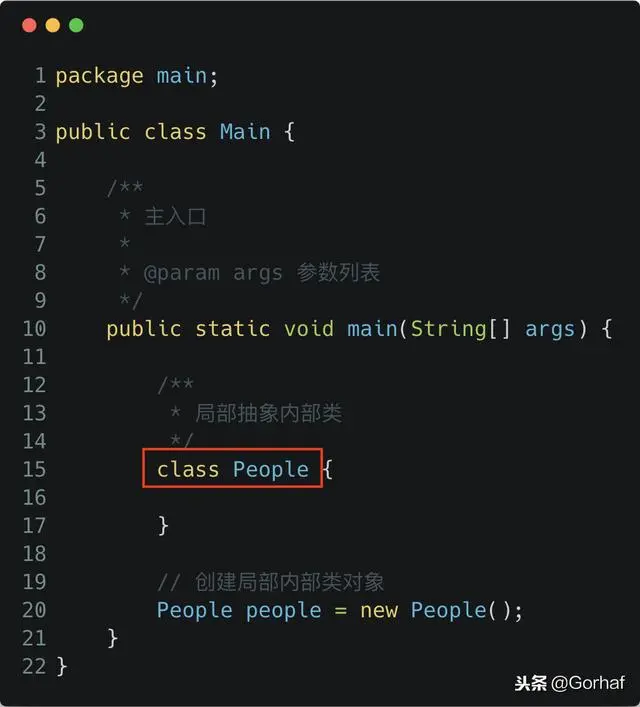 “全栈2019”Java第一百一十章：局部内部类与匿名内部类区别详解
