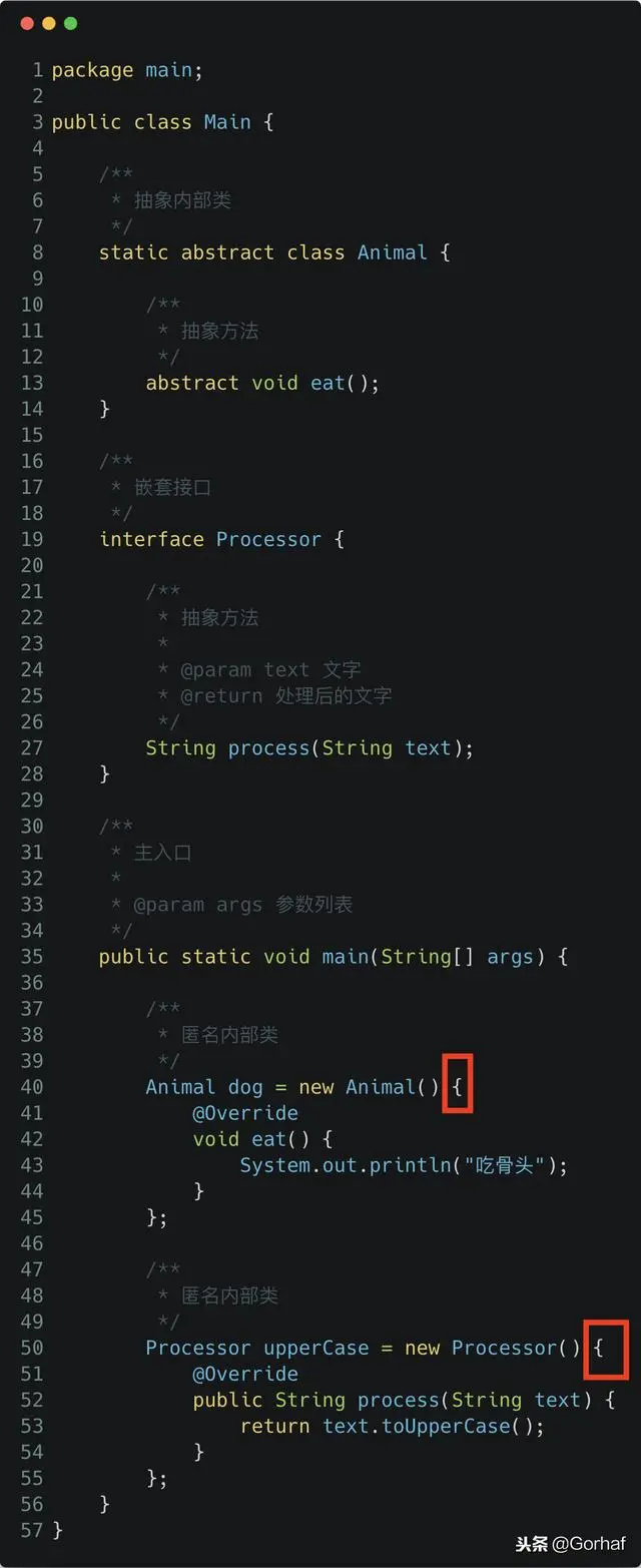 “全栈2019”Java第一百一十章：局部内部类与匿名内部类区别详解