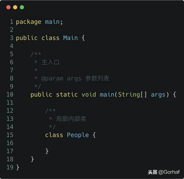 “全栈2019”Java第一百一十章：局部内部类与匿名内部类区别详解