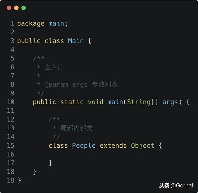 “全栈2019”Java第一百一十章：局部内部类与匿名内部类区别详解