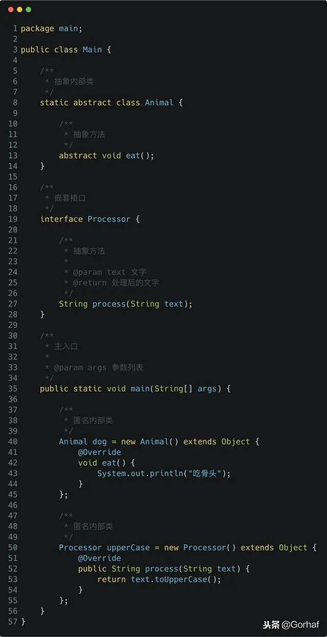 “全栈2019”Java第一百一十章：局部内部类与匿名内部类区别详解