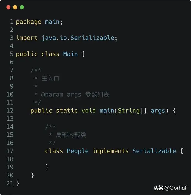 “全栈2019”Java第一百一十章：局部内部类与匿名内部类区别详解