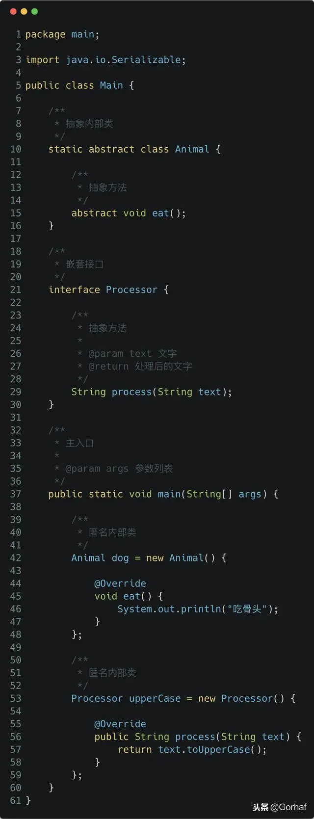 “全栈2019”Java第一百一十章：局部内部类与匿名内部类区别详解