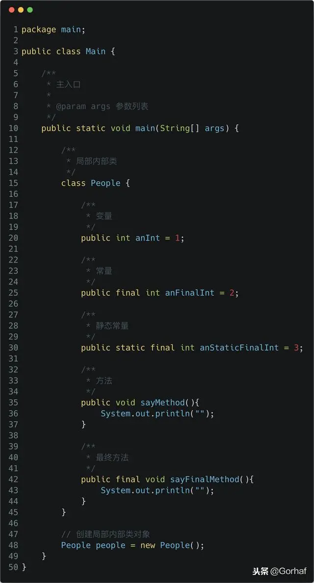 “全栈2019”Java第一百一十章：局部内部类与匿名内部类区别详解