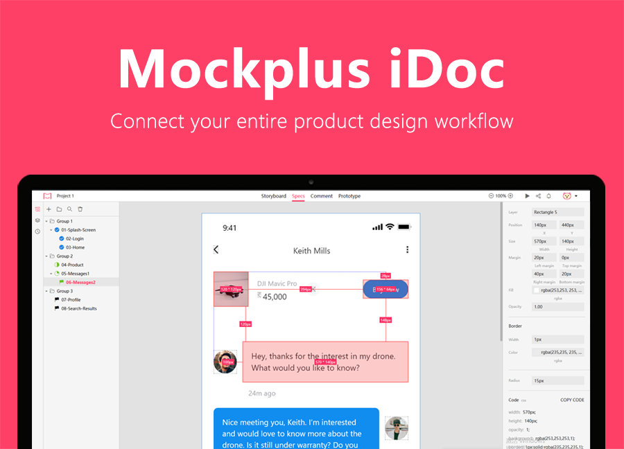 Mockplus iDoc工具界面
