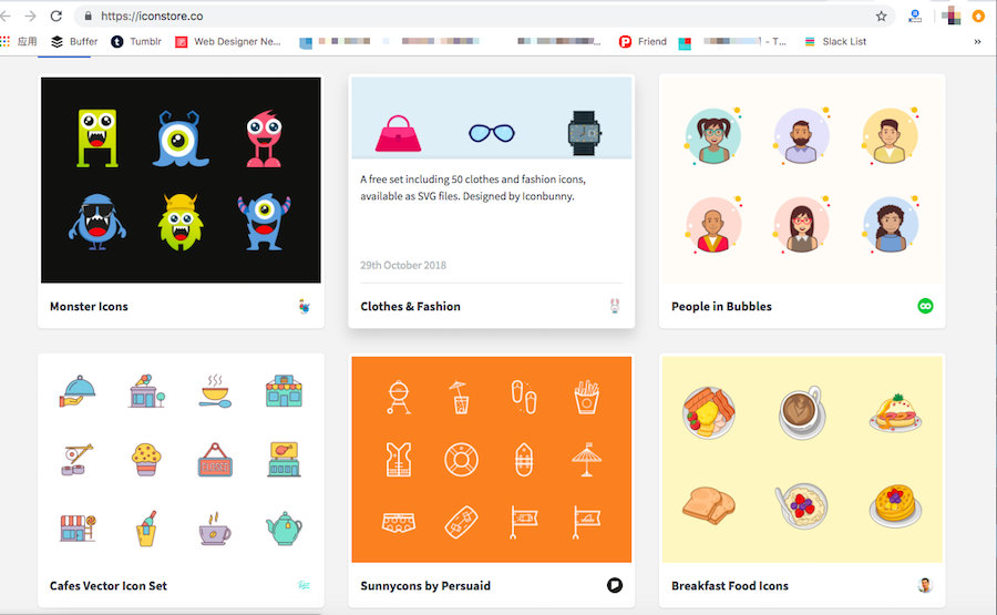 iconstore网站界面