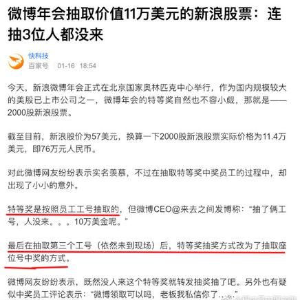 瓜派优秀员工于2019-01-17 14:34发布的图片