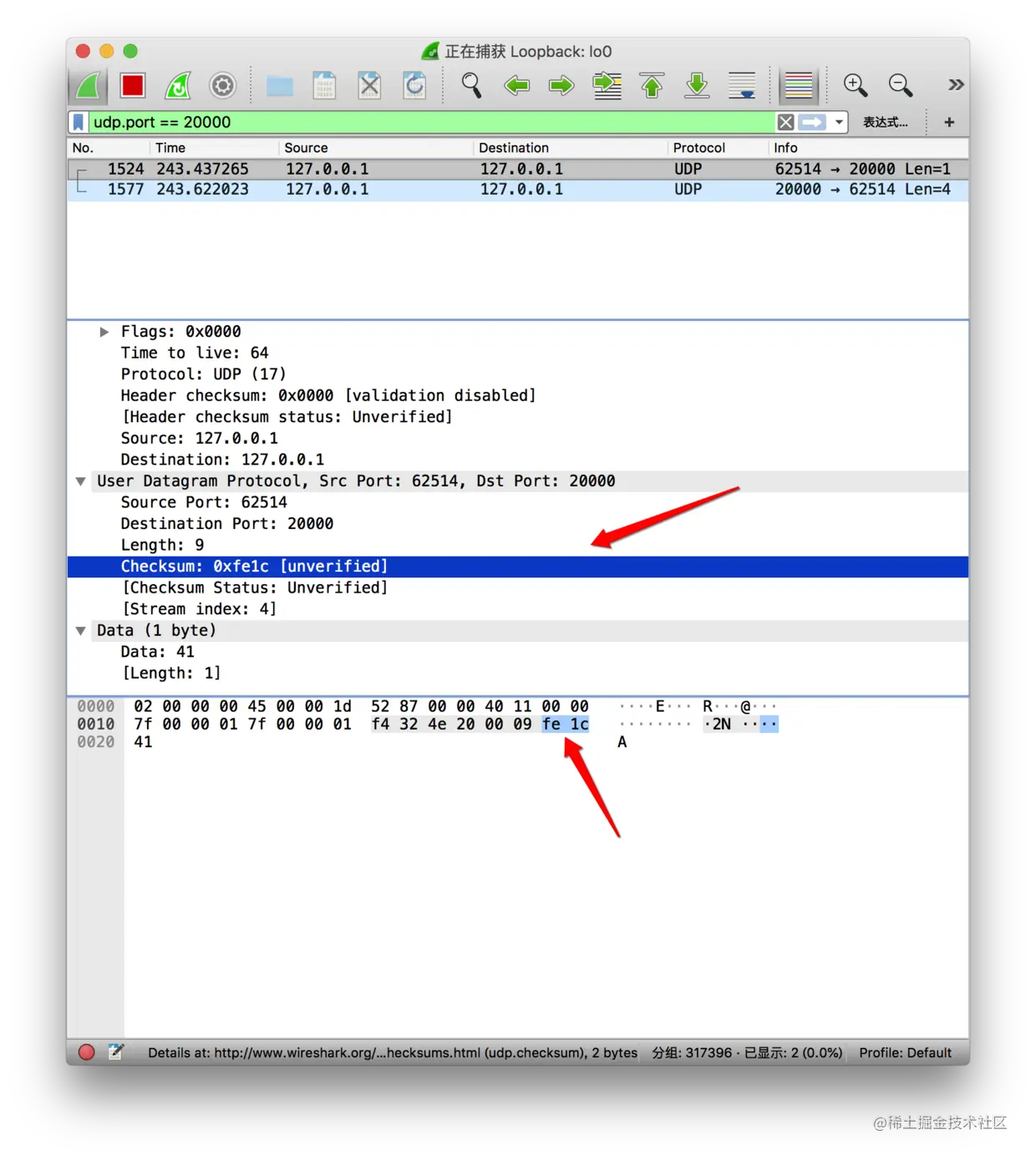 UDP数据报的校验和