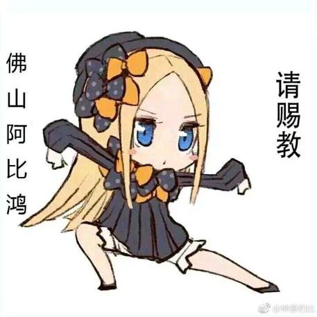 敖天羽于2019-01-17 22:01发布的图片