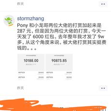 Python猫于2019-01-18 07:47发布的图片