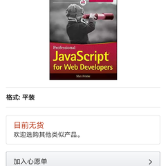 此帐号已注销于2019-01-18 08:55发布的图片