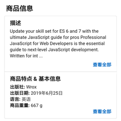 此帐号已注销于2019-01-18 08:55发布的图片