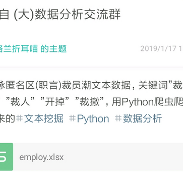 古柳于2019-01-18 09:04发布的图片