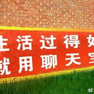 瓜派优秀员工于2019-01-18 10:11发布的图片