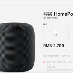 科技产品粉于2019-01-18 10:36发布的图片