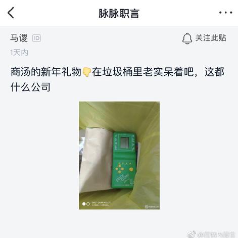 瓜派优秀员工于2019-01-18 12:29发布的图片