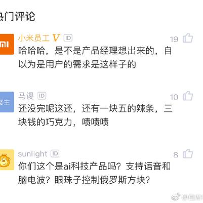 瓜派优秀员工于2019-01-18 12:29发布的图片