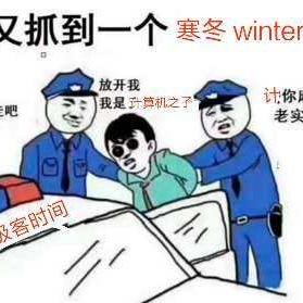 胡琦于2019-01-18 20:50发布的图片