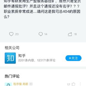 瓜派优秀员工于2019-01-19 09:48发布的图片