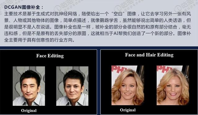 本科毕业平均年薪 30 万!经济寒冬挡不住 AI 人才的火热!