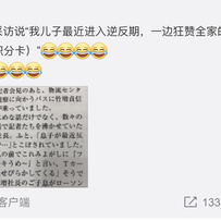 瓜派优秀员工于2019-01-19 10:52发布的图片