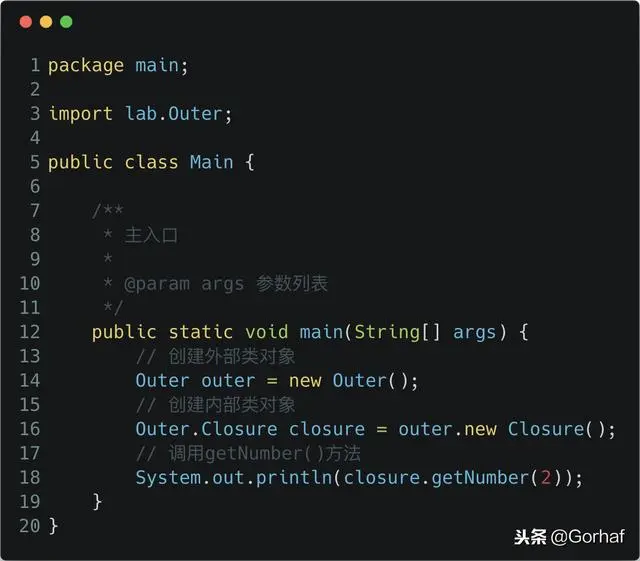 “全栈2019”Java第一百一十二章：什么是闭包？