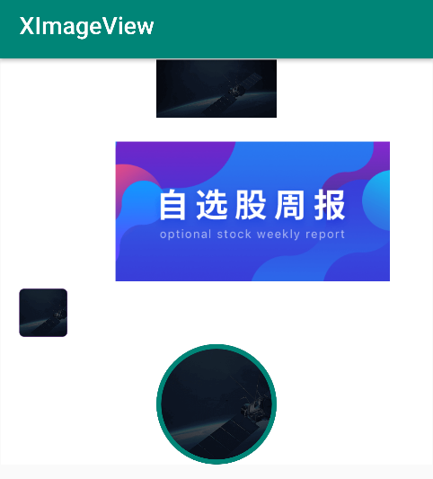 XImageView