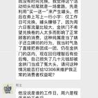 Gujiji于2019-01-19 19:26发布的图片