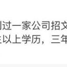 瓜派优秀员工于2019-01-02 10:57发布的图片