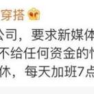 瓜派优秀员工于2019-01-02 10:57发布的图片
