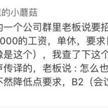 瓜派优秀员工于2019-01-02 10:57发布的图片
