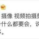 瓜派优秀员工于2019-01-02 10:57发布的图片