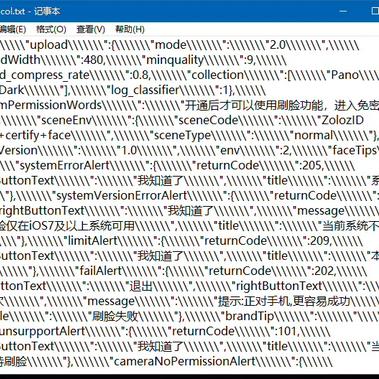 AWeiLoveAndroid于2019-01-02 13:42发布的图片