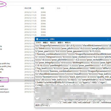 AWeiLoveAndroid于2019-01-02 13:42发布的图片