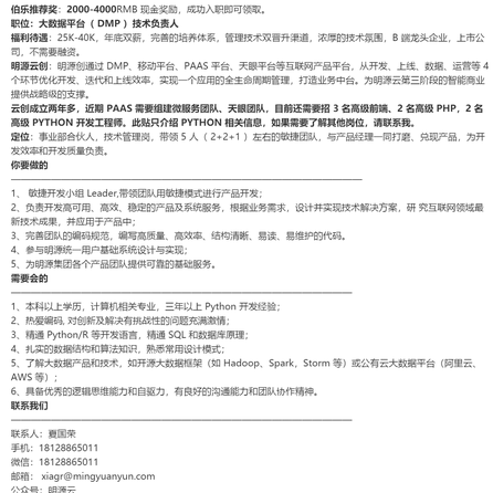灬默繁于2019-01-02 15:19发布的图片