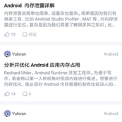 Yuloran于2019-01-02 15:34发布的图片