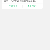 张风捷特烈于2019-01-02 16:49发布的图片