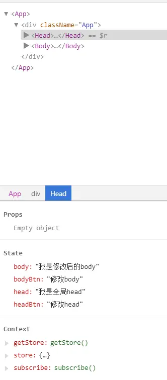 数据