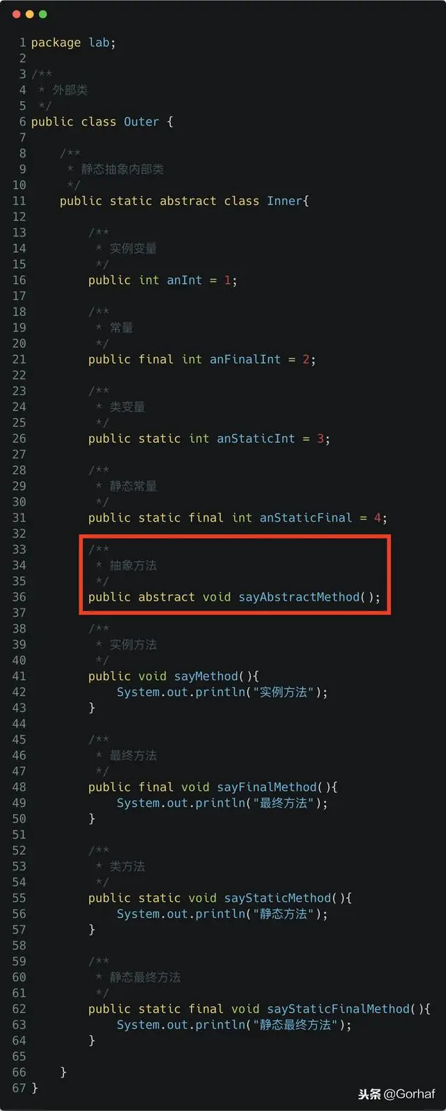 “全栈2019”Java第九十二章：外部类与内部类成员覆盖详解