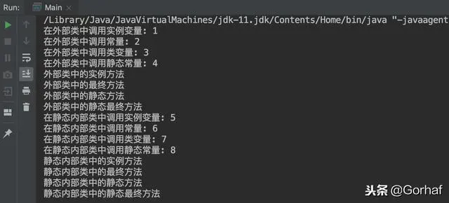 “全栈2019”Java第九十二章：外部类与内部类成员覆盖详解